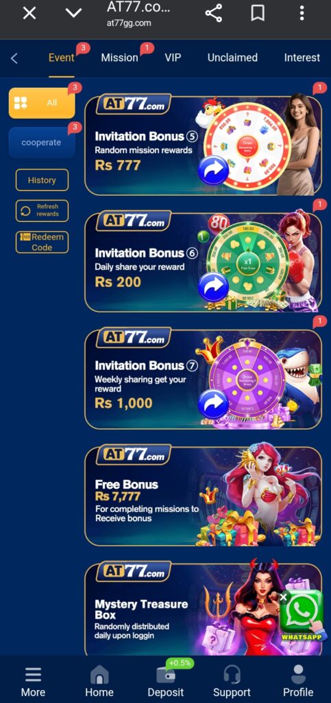AT 77 game