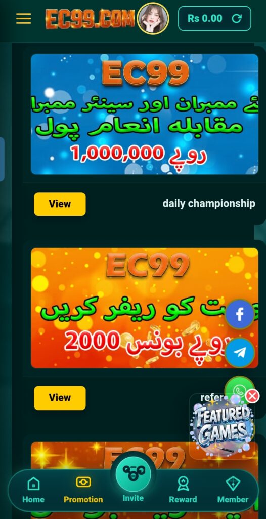 EC 99