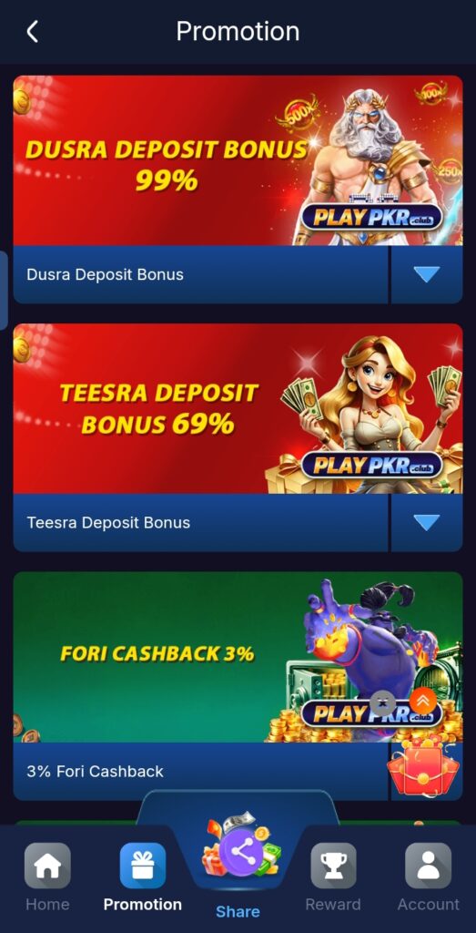 PlayPkr game